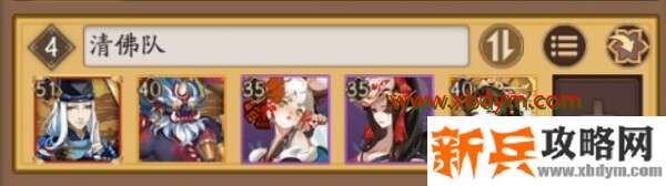 《阴阳师》终之音Boss怎么打