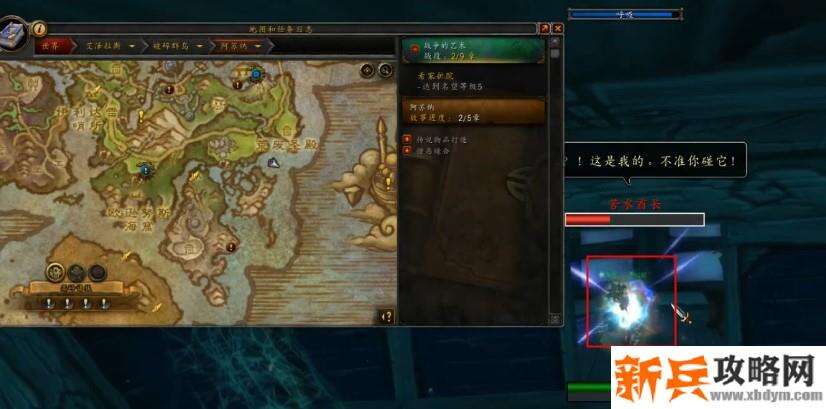 魔兽世界9.0神器外观还能解锁吗