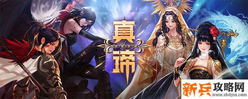 dnf女圣职者三觉什么时候出