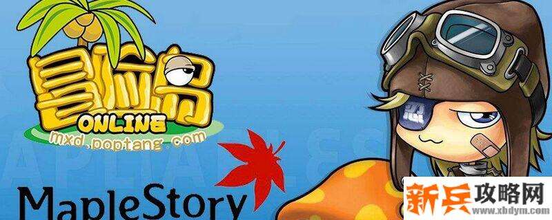 冒险岛箭神是什么转的