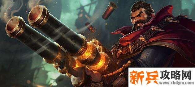 男枪打野出装s11