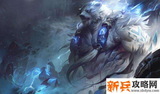 S11狗熊符文推荐