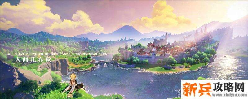 90级天空之傲属性