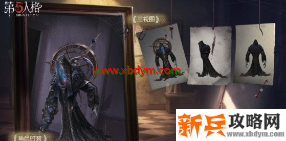 《第五人格》十五赛季排位珍宝一览