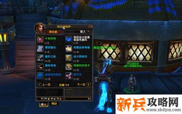 十地饮剂联盟在哪里购买