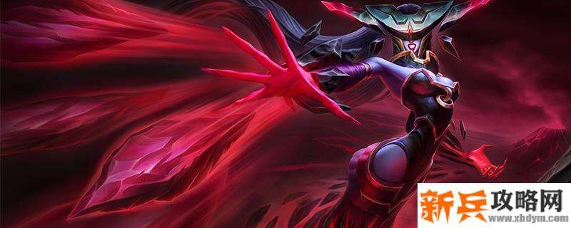 2021冰女符文推荐