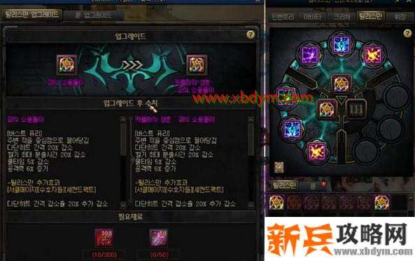 DNF流放者山脉地下城介绍 产出全新护石