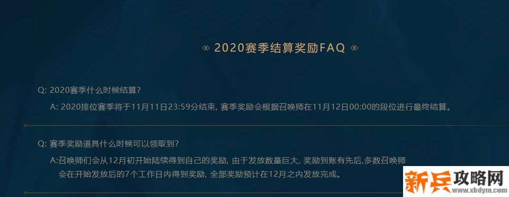 lol胜利枪神卢锡安什么时候发放