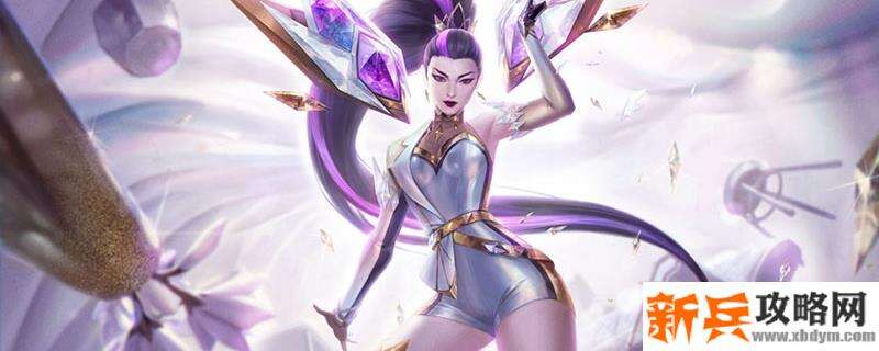 2021卡莎符文推荐