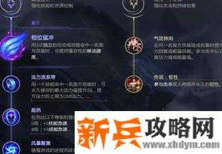 s11诺手怎么出装