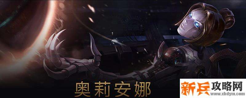 s11发条魔灵出装