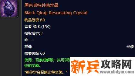 怀旧服黑色其拉作战获得条件