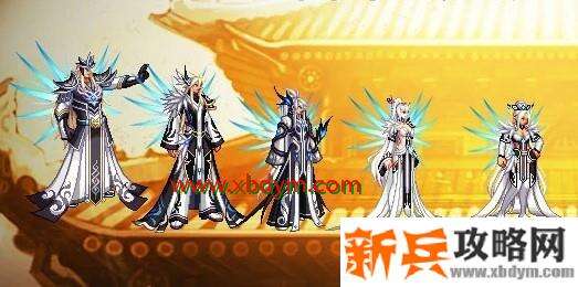 DNF丹青套城镇特效介绍 背生光翼