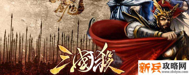 三国杀华佗青囊可以用几次