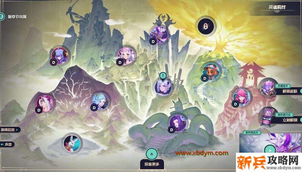 LOL锤石灵魂羁绊亲密度获得方法 专属羁绊等你解锁