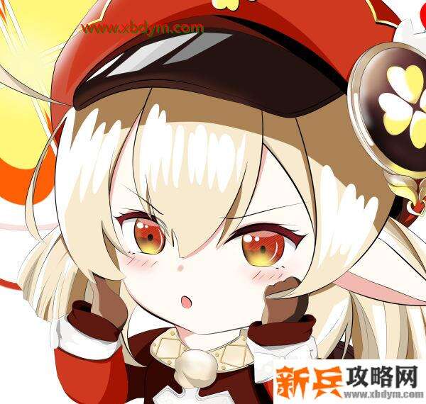 《原神》手游可莉福利本子大全