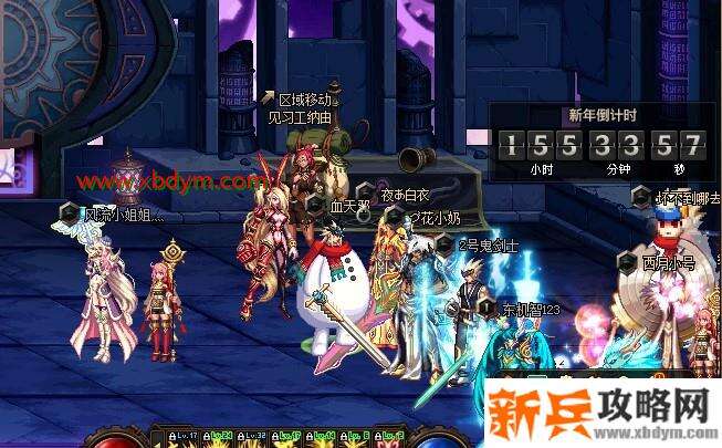 DNF史诗之路入场方法 活动区域进入