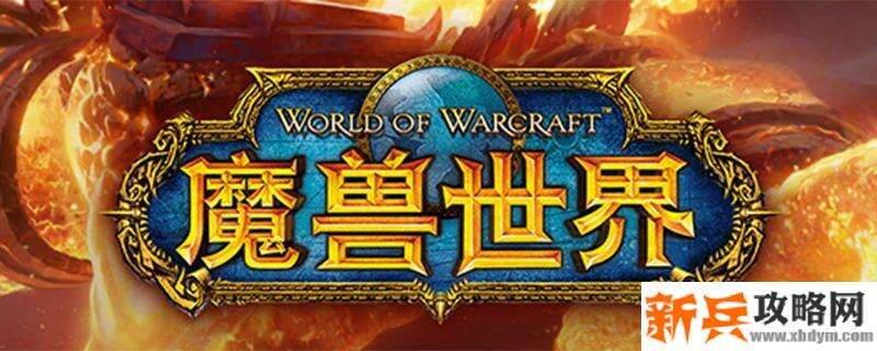 暗月护符怎么获得