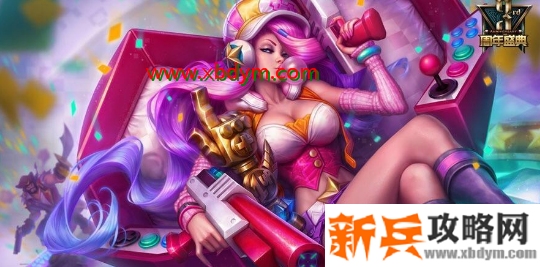 《LOL》9周年盛典回归历届盛典皮肤介绍