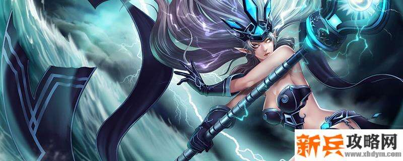 LOL月石再生器属性介绍