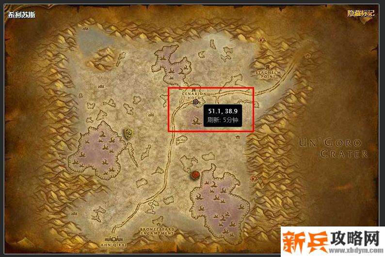 安其拉废墟套装怎么换