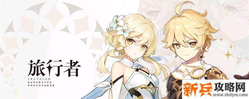 原神星银矿石作用介绍