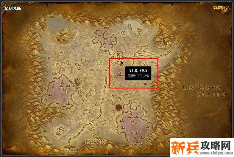 安其拉废墟套装怎么换