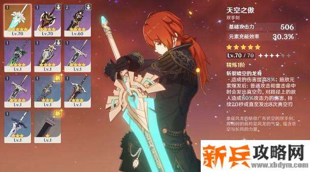 卢姥爷带什么武器