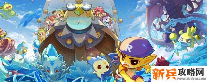 洛克王国魔力猫怎么超进化