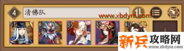 《阴阳师》音灵愿Boss怎么打