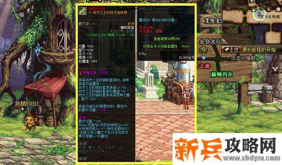 dnf100级可交易史诗哪里爆