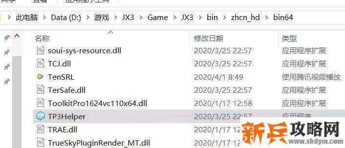 剑网三tp怎么关