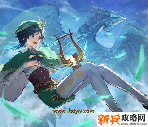 《原神》温迪全彩福利本子