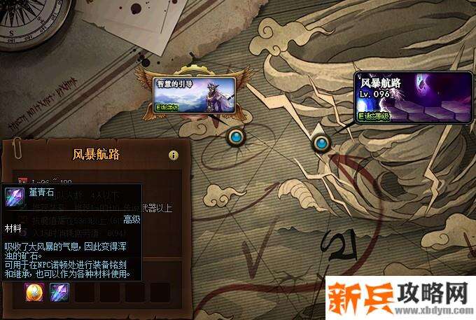 地下城董青石怎么获得