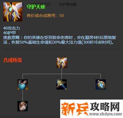 lol复活甲叫什么名字