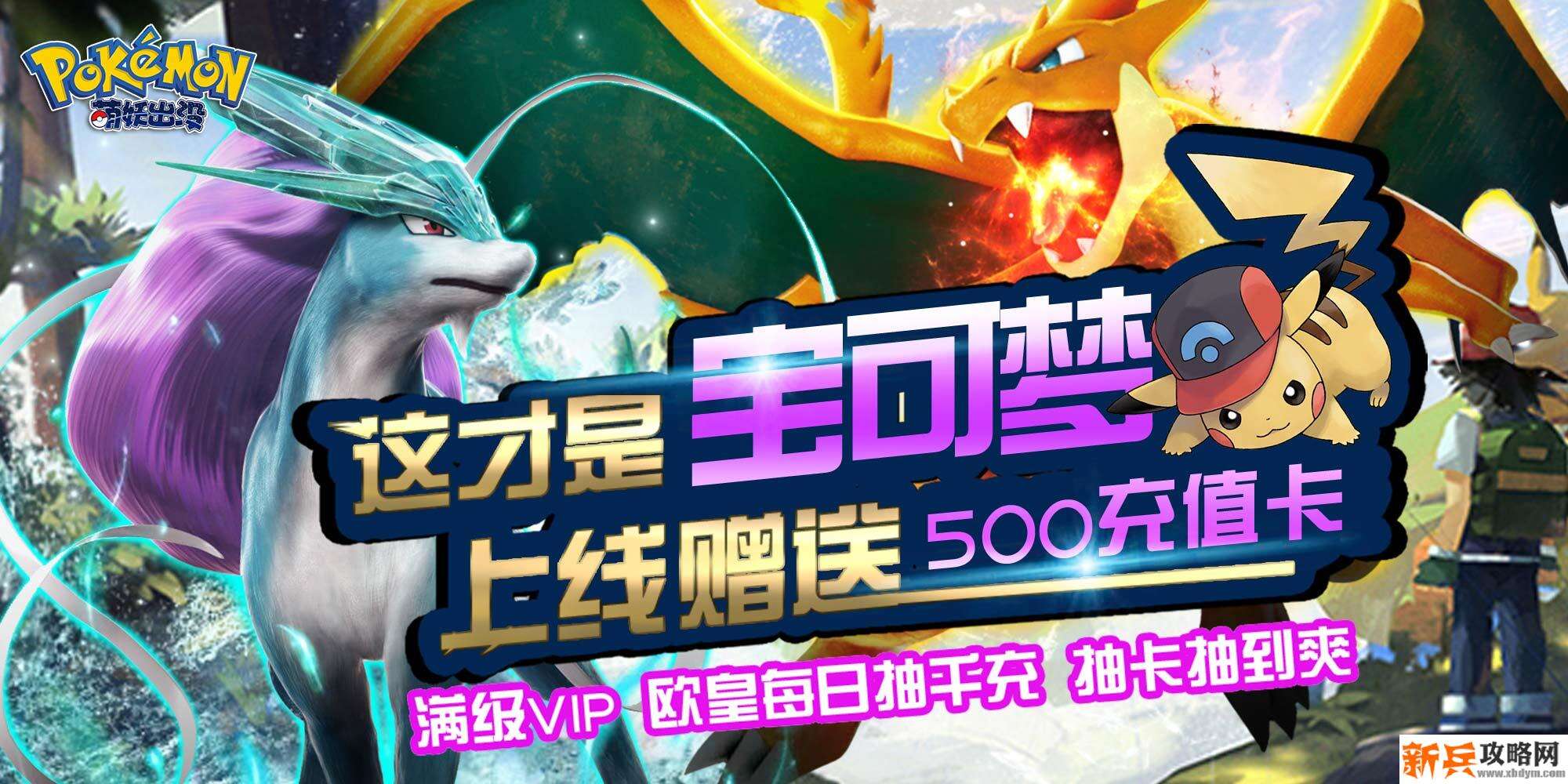 萌妖出没（欧皇抽千充）