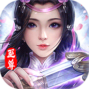 战仙传(至尊特权)