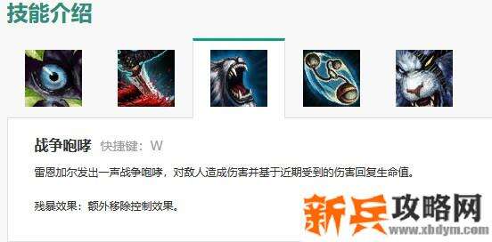 狮子狗技能详细介绍