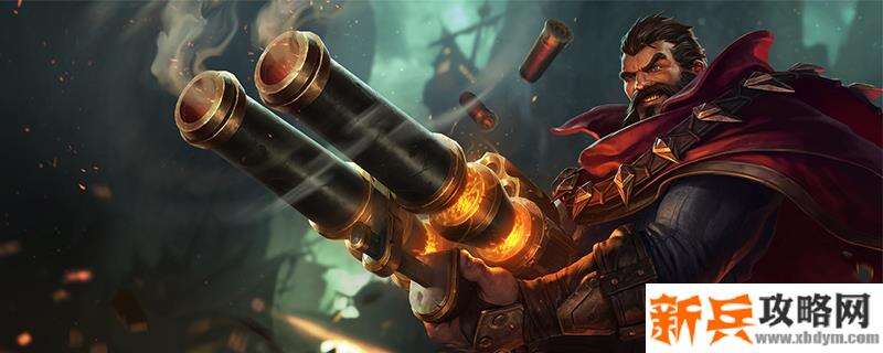 2021男枪符文推荐