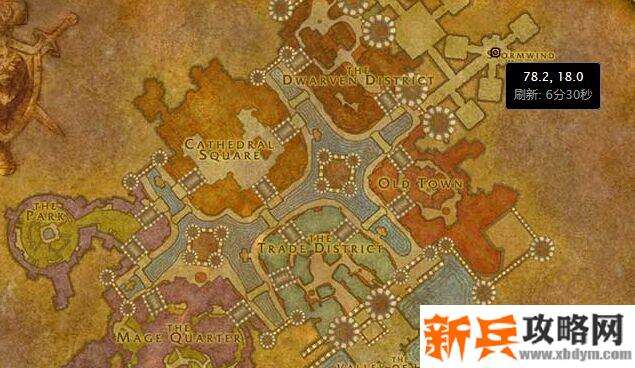 风暴之怒魔杖任务在哪接