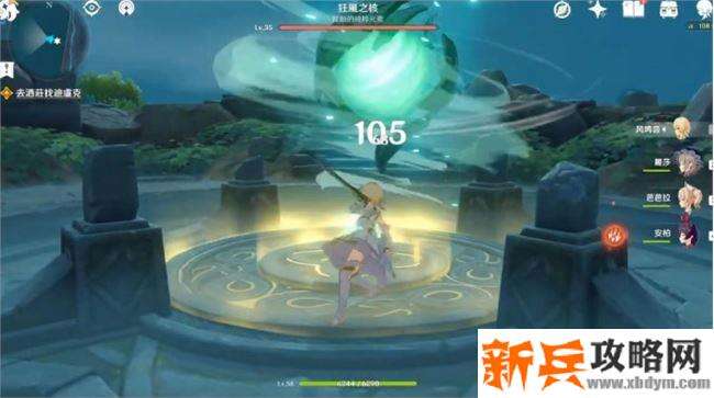 蒙德时与风怎么触发