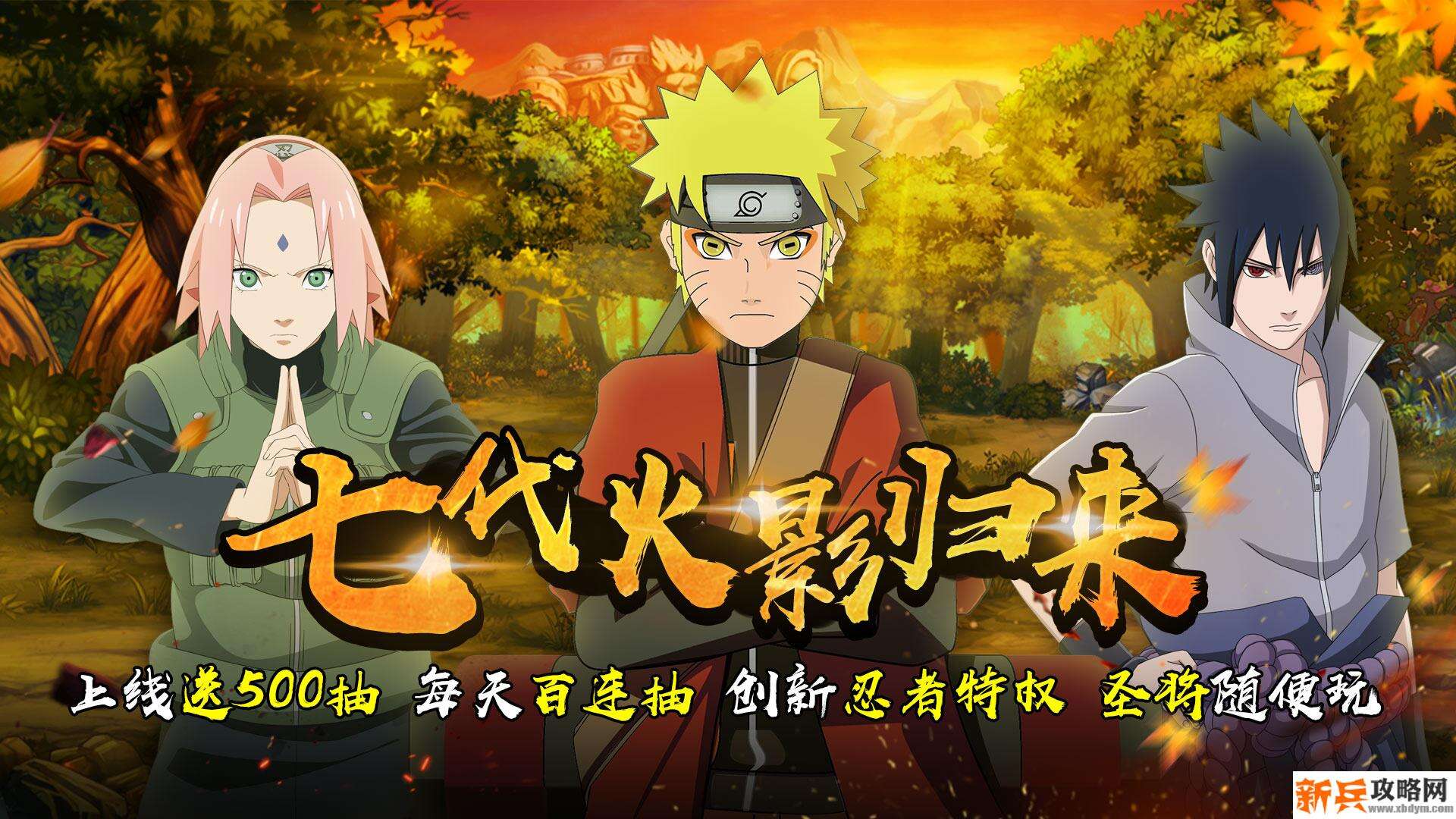 影歌（无门槛圣将）