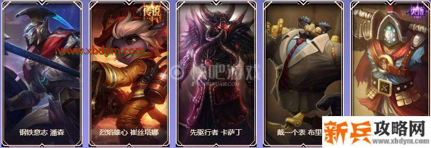 LOL9周年黄金宝箱皮肤奖励介绍 可开出传说皮肤