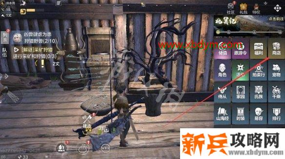 妄想山海新春兑换卷有什么用 妄想山海新春兑换卷用处介绍