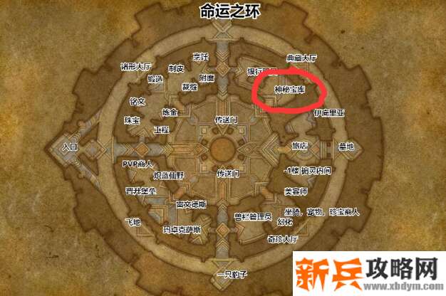 9.0低保箱子在哪