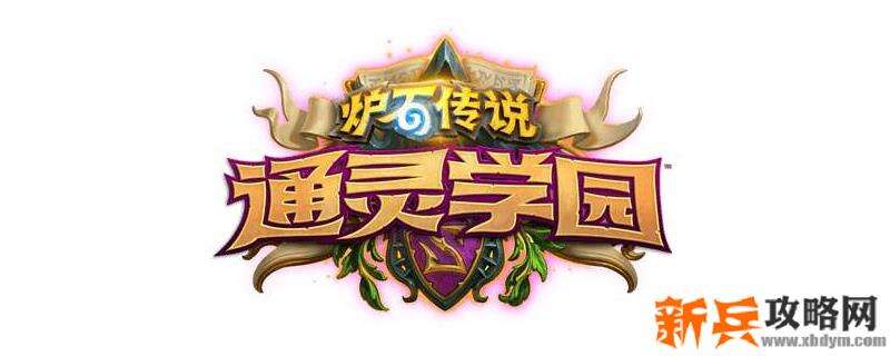 扭曲学识怎么获得