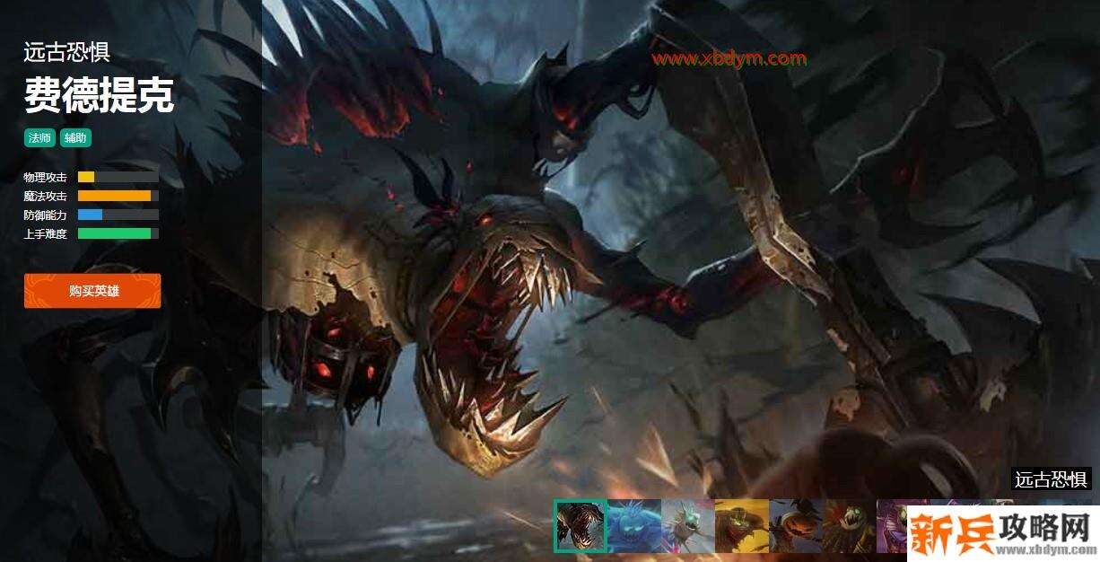 lol稻草人叫什么