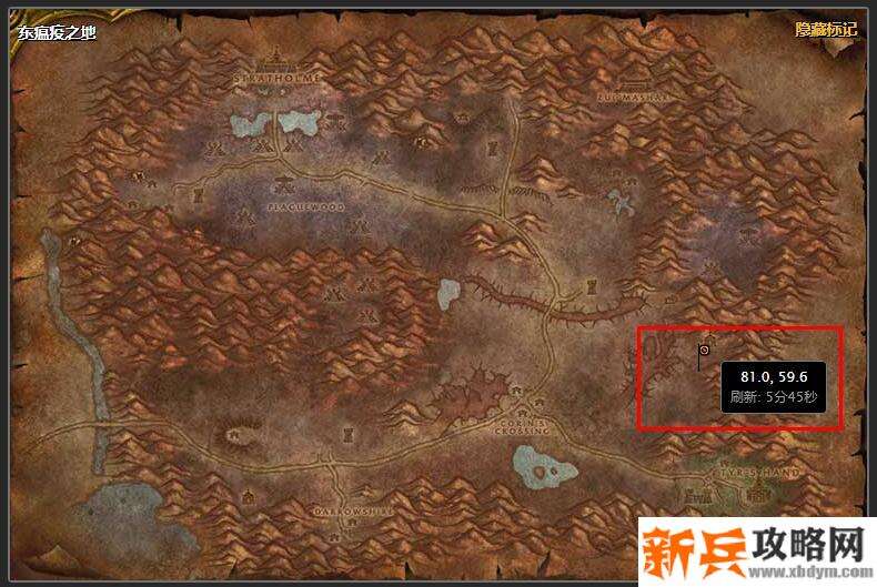 冰川披风制作材料