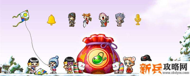 冒险岛结局和新的开始怎么完成