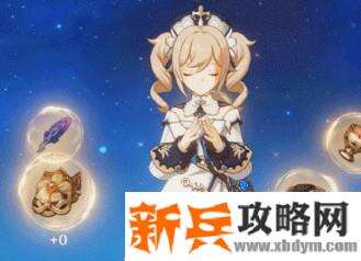 原神沉沦之心获得方法